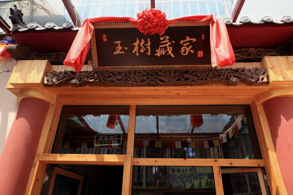 Xining Yushu Zangjia Hostel Exterior photo